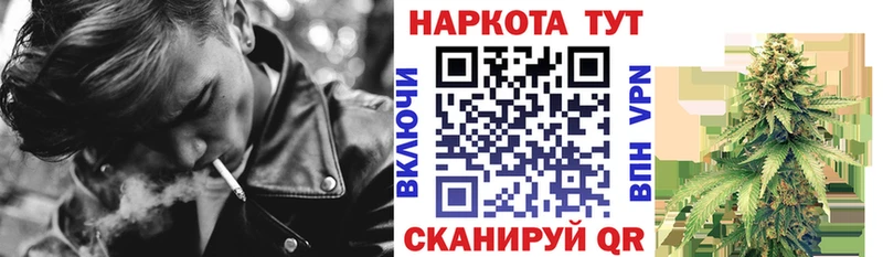 Наркота Кыштым АМФЕТАМИН A-PVP ГАШ Меф МАРИХУАНА