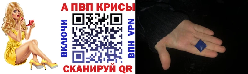 наркошоп  Кыштым  Alpha PVP мука 