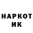 Кодеин напиток Lean (лин) mallynovska