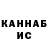 ГАШ VHQ Iaura Nogueira