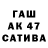 Бутират оксана Avatar X