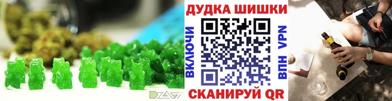 Еда ТГК марихуана  где найти   Кыштым 
