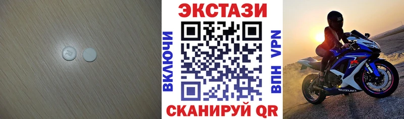 наркошоп  Кыштым  Экстази диски 