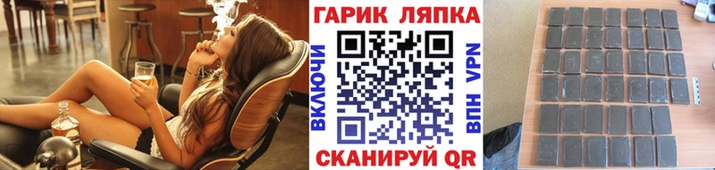 MEGA ССЫЛКА  где купить   Кыштым  Гашиш убойный 