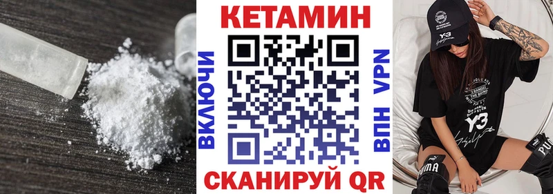 что такое   Кыштым  даркнет как зайти  КЕТАМИН VHQ 