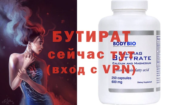 прущие крисы Няндома