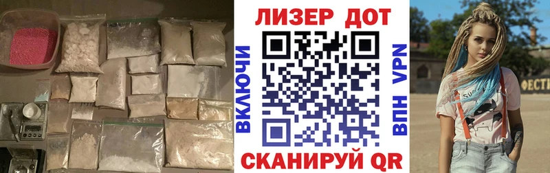 LSD-25 экстази кислота  Кыштым 