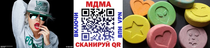 MDMA молли  Кыштым 