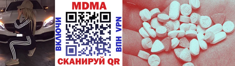 MDMA кристаллы Кыштым