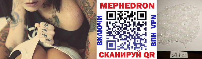 Мефедрон 4 MMC  блэк спрут tor  Кыштым 