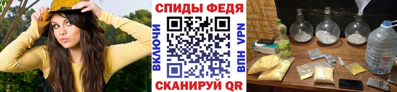 закладка даркнет формула МЕТАМФЕТАМИН мет Кыштым