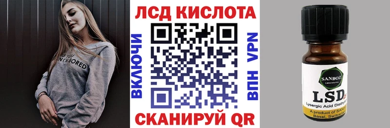 KRAKEN как войти  закладка  Кыштым  Марки N-bome 1,5мг 