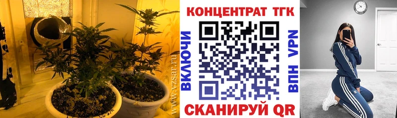 сайты даркнета формула  Кыштым  Дистиллят ТГК гашишное масло 