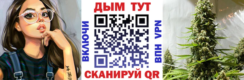 Бошки марихуана индика Кыштым